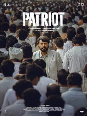Patriot 2026 Hindi – Malayalam Dual Audio WEB-DL 720p – 480p – 1080p