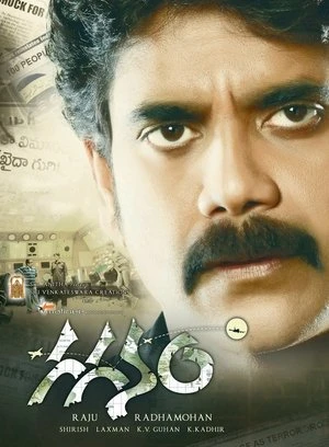 Payanam 2011 Hindi – Telugu Dual Audio WEB-DL 720p – 480p – 1080p