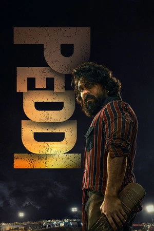 Peddi 2026 Hindi – Telugu – Tamil – Kannada – Malayalam Audio HQ HDTC 720p – 480p – 1080p