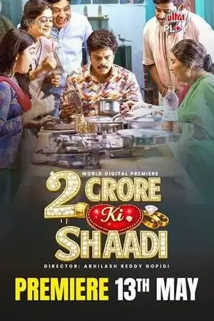 2 Crore ki Shaadi – Pelli Kaani Prasad 2025 Hindi Audio WEB-DL 720p – 480p – 1080p (2026)