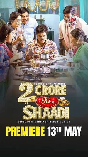 2 Crore ki Shaadi – Pelli Kaani Prasad 2025 Hindi Audio WEB-DL 720p – 480p – 1080p (2026)