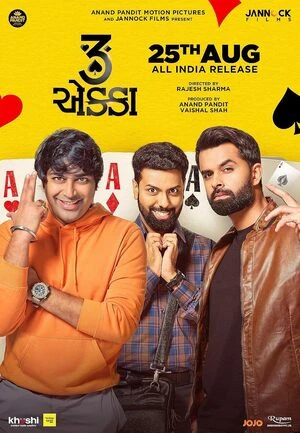 3 Ekka 2023 Gujarati Audio WEB-DL 720p – 480p – 1080p