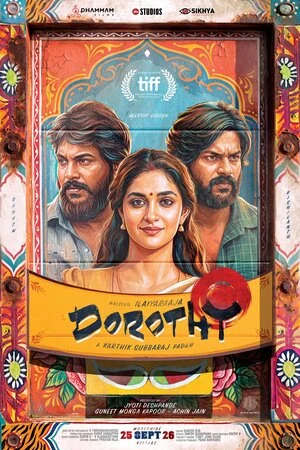 Aali Mothi Shahani 2026 Marathi Audio HDTC 720p – 480p – 1080p