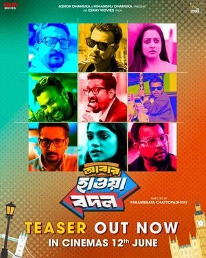 Abar Hawa Bodol 2026 Bengali Audio WEB-DL 720p – 480p – 1080p
