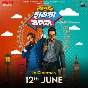 Abar Hawa Bodol 2026 Bengali Audio HQ HDTC 720p – 480p – 1080p