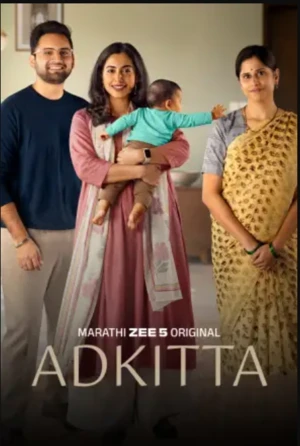 Adkitta 2026 Marathi Audio WEB-DL 720p – 1080p – 2160p