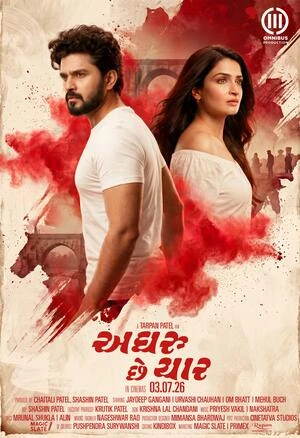 Aghru Che Yaar 2026 Gujarati Audio HDTC 720p – 480p – 1080p