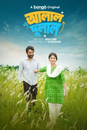 Alal Dulal 2026 Bengali Audio WEB-DL 720p – 1080p