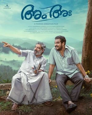 Am Ah 2025 Hindi Dual Audio WEB-DL 720p – 480p – 1080p
