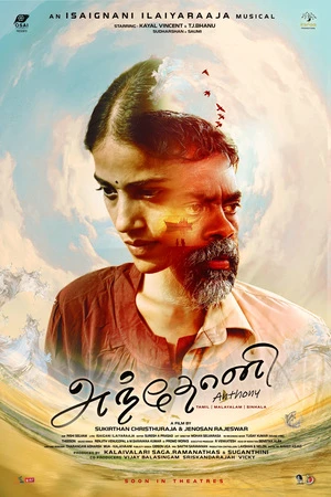 Anthony 2026 Tamil Audio HQ HDTS 720p – 480p – 1080p
