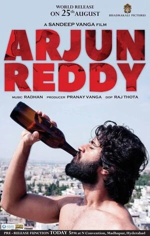 Arjun Reddy 2017 Hindi Dual Audio WEB-DL 720p – 480p – 1080p