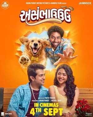 Asambhauuu 2026 Gujarati Audio HQ HDTS 720p – 480p – 1080p