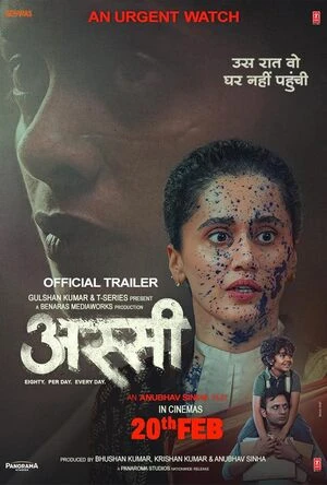 Assi 2026 Hindi Audio HDTC 720p – 480p- 1080p