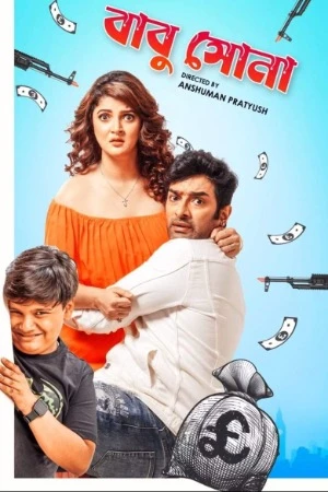 Babu Shona 2025 Bengali Audio WEB-DL 720p – 480p – 1080p