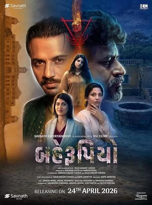 Behrupiyo 2026 Gujarati Audio WEB-DL 720p – 480p – 1080p