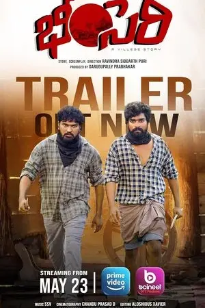 Bheemseri 2026 Telugu Audio HC 720p – 480p – 1080p