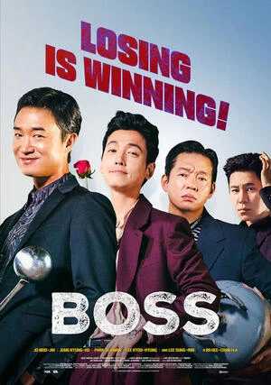 Boss 2025 Hindi Dual Audio WEB-DL 720p – 480p – 1080p