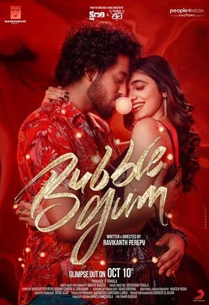 Bubblegum 2023 Hindi Dual Audio UNCUT WEB-DL 720p – 480p – 1080p