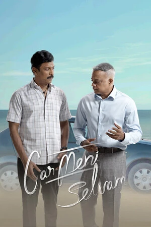 Carmeni Selvam 2026 Tamil Dual Audio WEB-DL 720p – 480p – 1080p