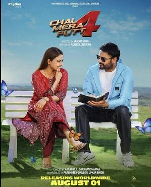 Chal Mera Putt 4 2025 Punjabi Audio WEB-DL 720p- 480p – 1080p – 2160p
