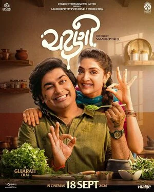 Chatni 2026 Gujarati Audio HDTC 720p – 480p – 1080p