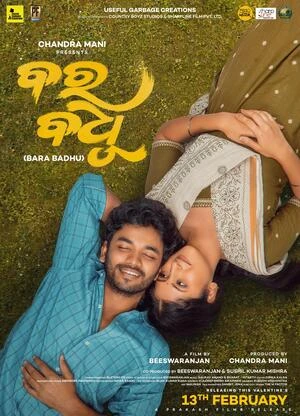 Chhaki Suna 2026 Odia Audio WEB-DL 720p – 480p – 1080p