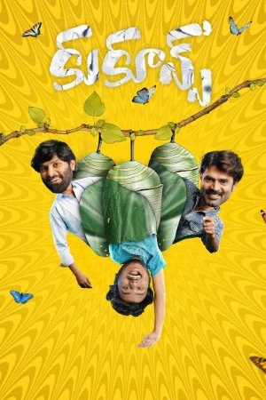 Cocoons 2026 Telugu Audio WEB-DL 720p – 1080p