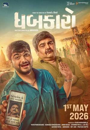 Dhabkaaro 2026 Gujarati Audio HQ HDTC 720p – 480p – 1080p