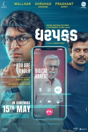 Dharpakad 2026 Gujarati Audio WEB-DL 720p – 576p – 1080p – 2160p