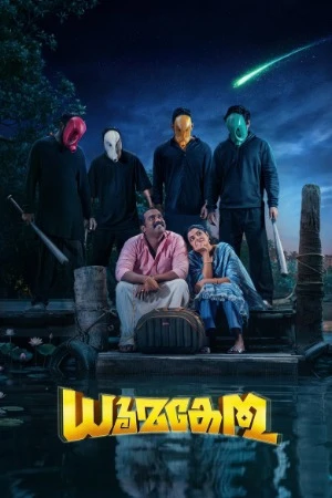 Dhoomakethu 2026 Hindi Dual Audio WEB-DL 720p – 480p – 1080p – 2160p