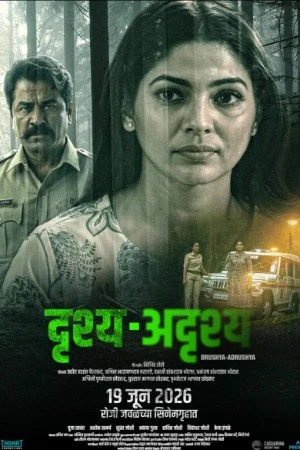 Drushya Adrushya 2026 Marathi Audio WEB-DL 720p – 480p – 1080p