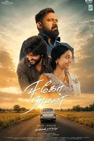 Ego Raman 2026 Tamil Audio WEBRip 720p – 480p – 1080p