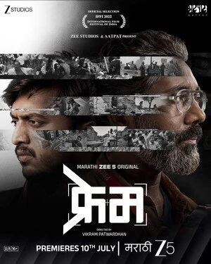 Frame 2026 Marathi Audio WEB-DL 720p – 480p – 1080p