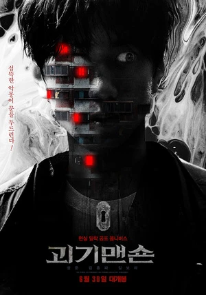 Ghost Mansion 2021 Hindi Dual Audio WEB-DL 720p – 480p – 1080p