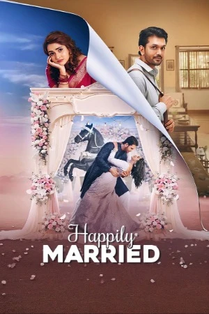 Happily Married 2026 Bengali Audio WEB-DL 720p – 480p – 1080p