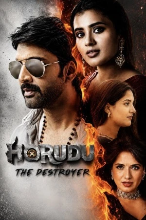 Harudu 2026 Hindi Dual Audio WEB-DL 720p – 480p – 1080p