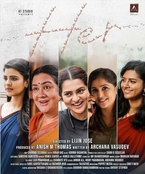 Her 2026 Tamil Audio WEBRip 720p – 480p – 1080p