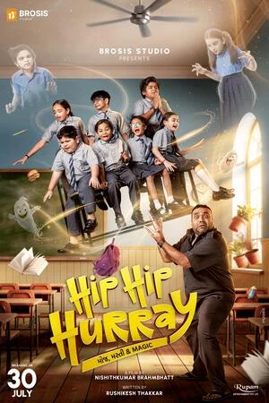 Hip Hip Hurray 2026 Gujarati Audio HQ HDTC 720p – 480p – 1080p