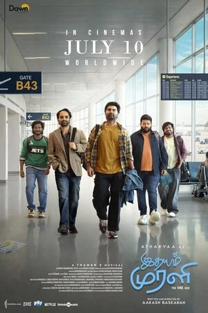 Idhayam Murali 2026 Hindi Dual Audio WEB-DL 720p – 480p – 1080p