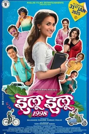 Ilu Ilu 1998 2025 Marathi Audio WEB-DL 720p – 480p – 1080p