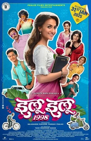 Ilu Ilu 1998 2025 Marathi Audio WEB-DL 720p – 480p – 1080p