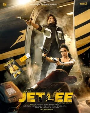 Jetlee 2026 Tamil Audio WEB-DL 720p – 480p – 1080p – 2160p