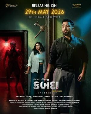 Kabanda 2026 Gujarati Audio HQ HDTC 720p – 480p – 1080p