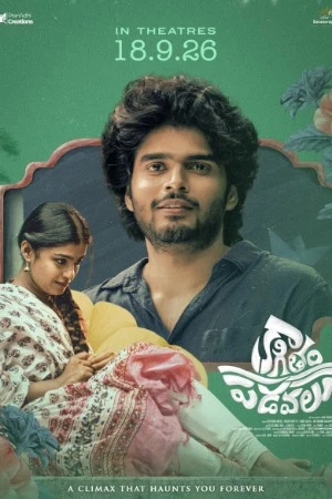Kaagitham Padavalu 2026 Telugu Audio WEB-DL 720p – 1080p – 2160p