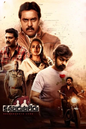 Kanabadutaledu 2021 Bengali Audio WEB-DL 720p – 480p – 1080p
