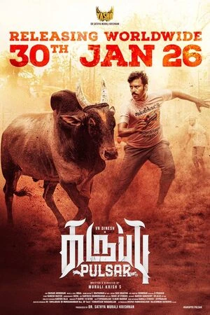 Karuppu Pulsar 2026 Tamil Audio HDTS 720p – 480p – 1080p