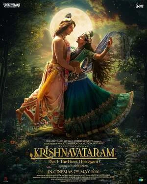 Krishnavataram Part 1: The Heart 2026 Hindi Line HDTC 720p – 480p – 1080p (2025)