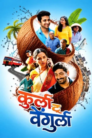 Kurla to Vengurla 2025 Marathi Audio WEB-DL 720p – 480p – 1080p