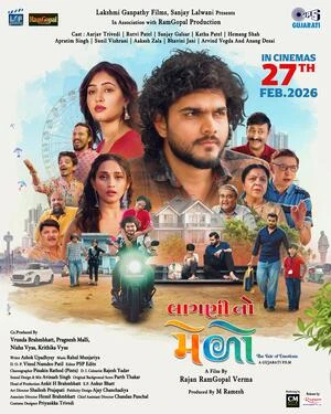 Laagni No Melo 2026 Gujarati Audio HDTC 720p – 480p – 1080p