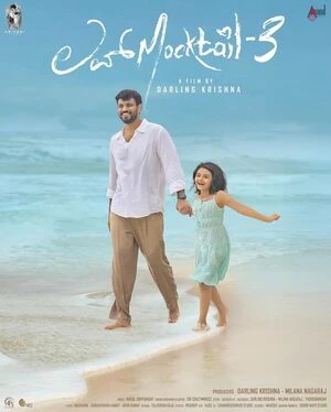 Love Mocktail 3 2026 Kannada Audio TSRip 720p – 480p – 1080p